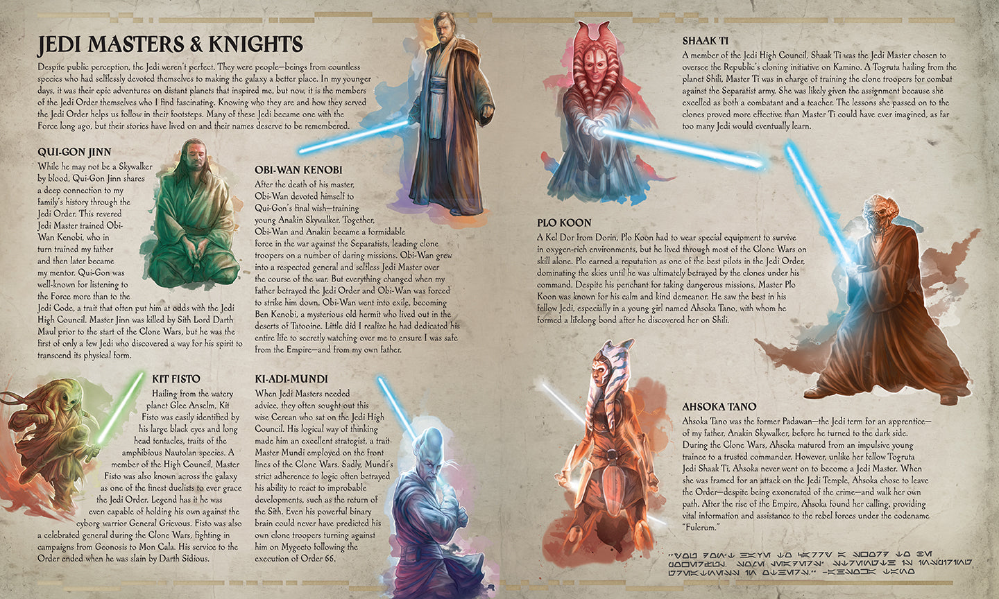 Hardcover of Star Wars: The Secrets of the Jedi book by Insight Editions, featuring a detailed cover with Star Wars artwork.