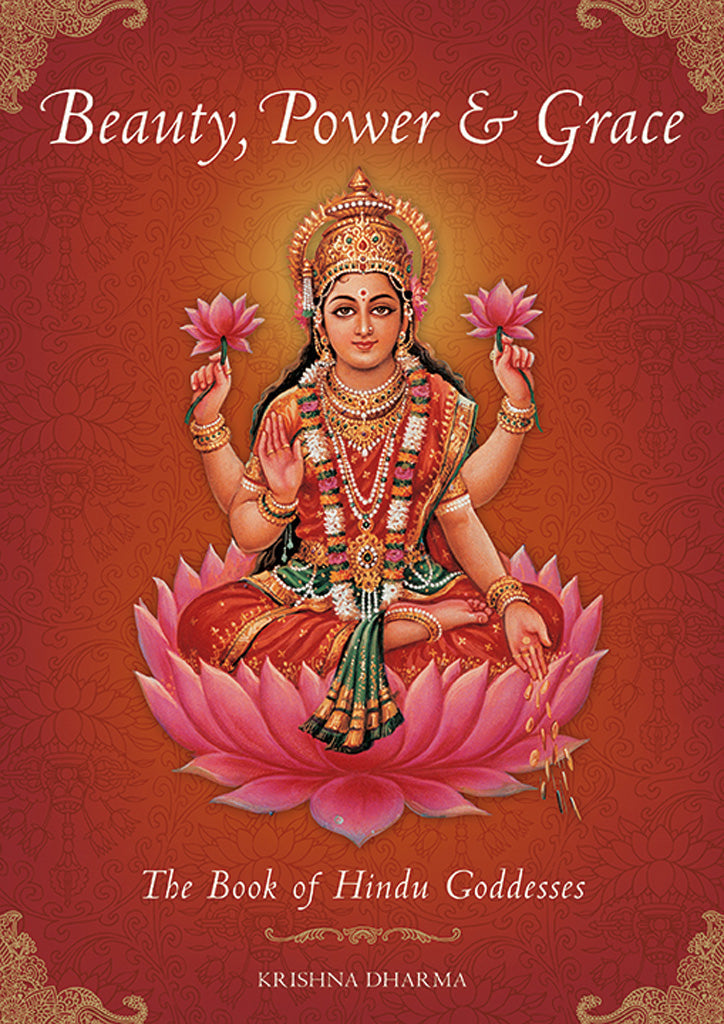 Hardcover book titled "Beauty, Power & Grace" by Insight Editions with elegant cover design.