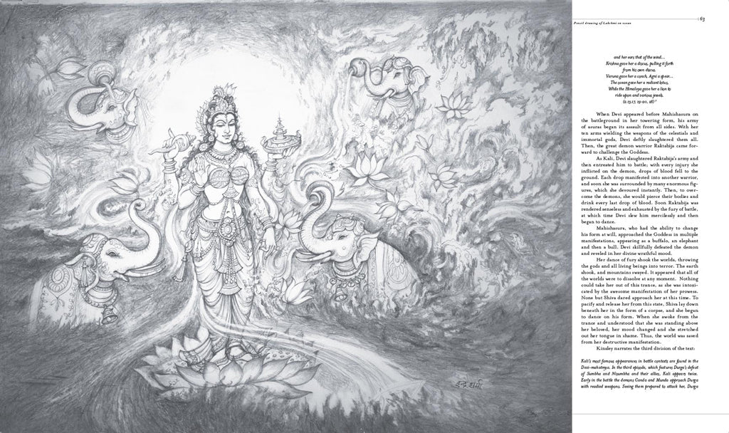 Hardcover book titled Devi by Insight Editions with detailed cover artwork and vibrant colors.