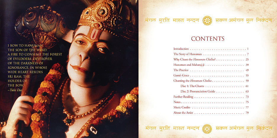 Hardcover book titled "Flow of Grace" by Insight Editions, featuring elegant cover design and high-quality binding.