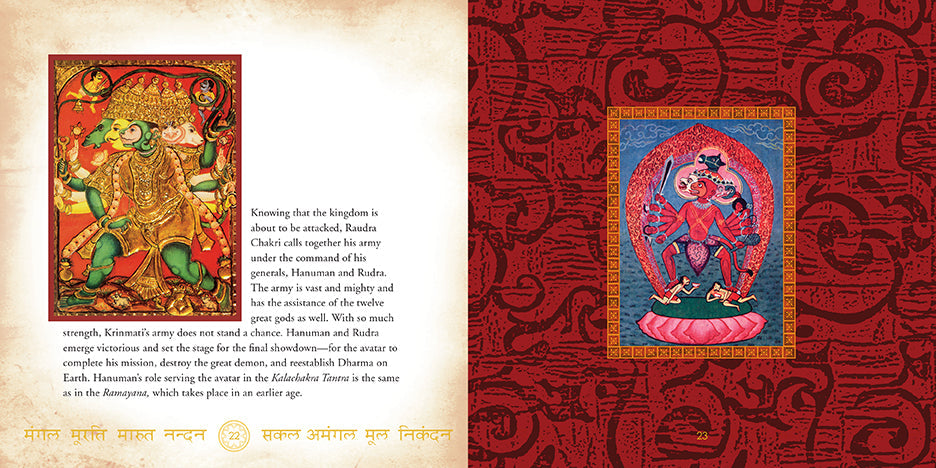 Hardcover copy of "Flow of Grace" by Insight Editions with elegant cover design and embossed lettering.