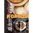 Hardcover Gastronogeek K-Drama Cookbook by Insight Editions featuring colorful Asian-inspired dishes and recipe pages.