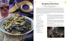 Hardcover of Magic: The Gathering The Official Cookbook by Insight Editions, featuring colorful fantasy-themed illustrations on the cover.