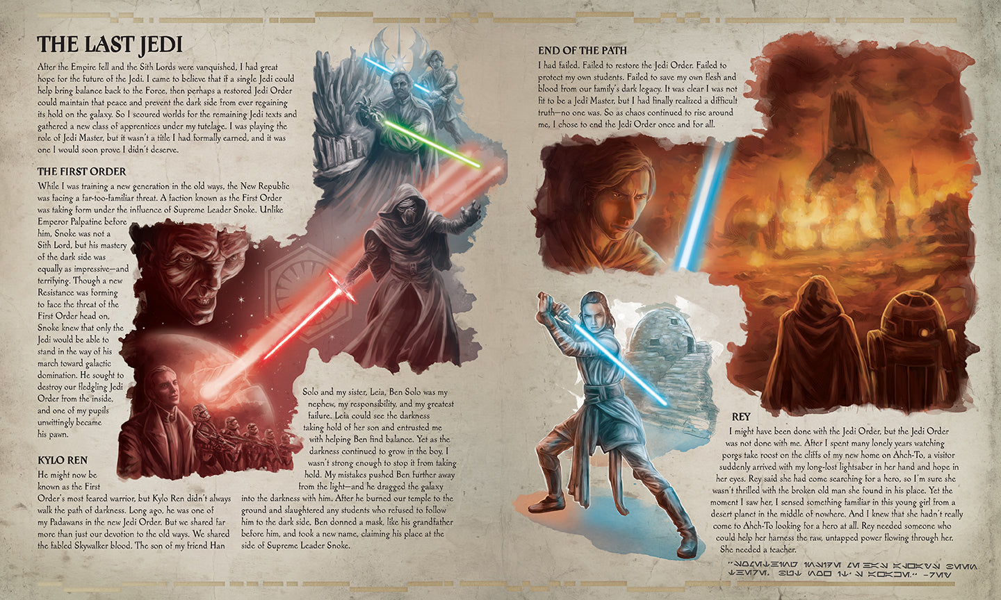 Hardcover copy of Star Wars: The Secrets of the Jedi book by Insight Editions, featuring a detailed cover design.